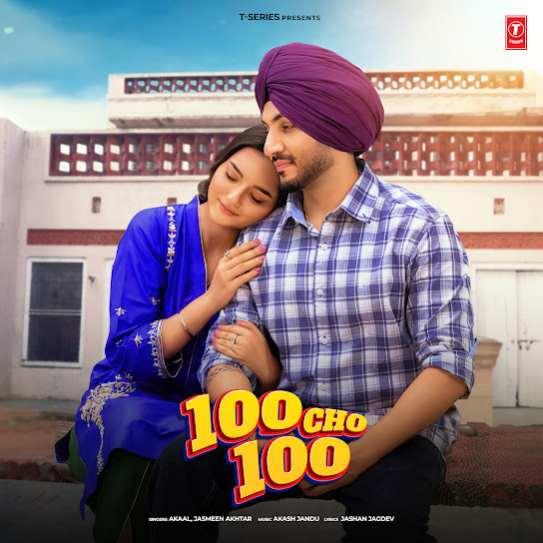 100 Cho 100 Akaal Mp3 Song Download Djjohal